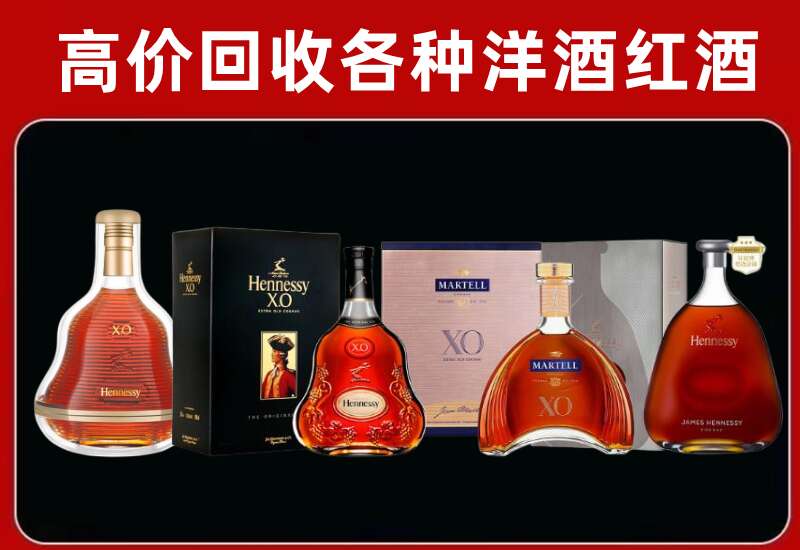 周口回收洋酒价格