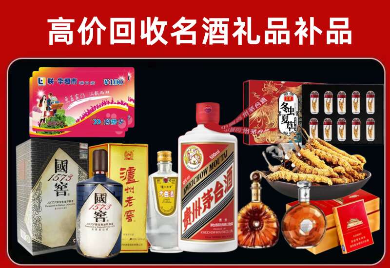 周口回收虫草价格