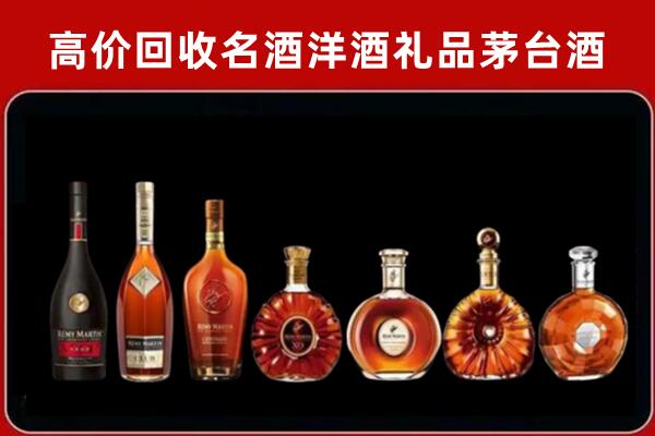 周口回收红酒的价格
